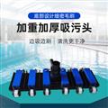 19寸吸污头